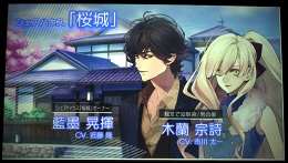 画像ギャラリー No.003のサムネイル画像 / ゲーム画面&新機能も初公開!最高級バナナを賭けたガチャ対決の行方は?「イケメンライブ 恋の歌をキミに」リリース前トークショー&先行試遊会をレポート