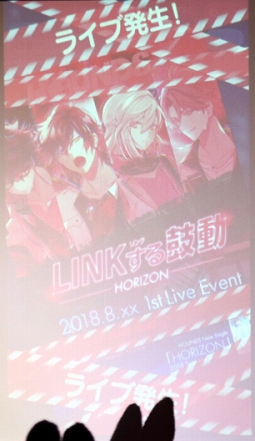 画像ギャラリー No.020のサムネイル画像 / ゲーム画面&新機能も初公開!最高級バナナを賭けたガチャ対決の行方は?「イケメンライブ 恋の歌をキミに」リリース前トークショー&先行試遊会をレポート