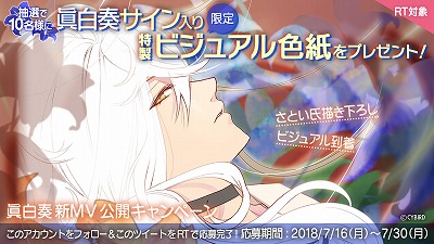 画像ギャラリー No.002のサムネイル画像 / 「イケメンライブ 恋の歌をキミに」，楽曲“The Labor”のMVが公開に