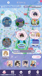 画像ギャラリー No.007のサムネイル画像 / 「イケメンライブ 恋の歌をキミに」が正式サービスを開始。9月15日までに開始すると20連分のガチャチケットなどをもらえる