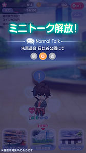 画像ギャラリー No.009のサムネイル画像 / 「イケメンライブ 恋の歌をキミに」が正式サービスを開始。9月15日までに開始すると20連分のガチャチケットなどをもらえる