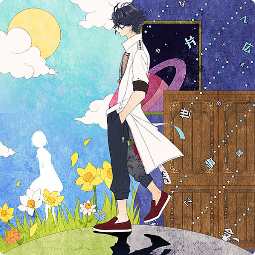 画像ギャラリー No.001のサムネイル画像 / 「イケメンライブ」，蘇芳 楽の本編ストーリーを11月に配信。ビジュアルも公開