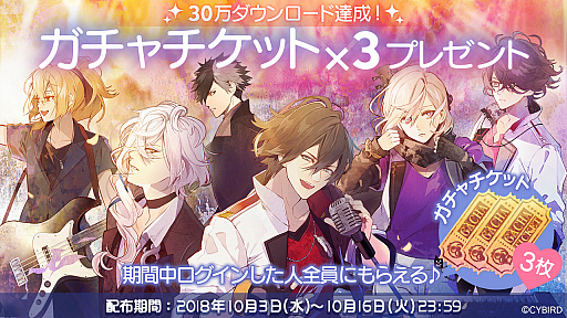 画像ギャラリー No.003のサムネイル画像 / 「イケメンライブ」，蘇芳 楽の本編ストーリーを11月に配信。ビジュアルも公開