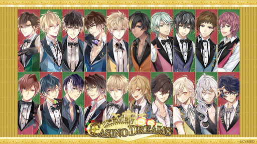 画像ギャラリー No.001のサムネイル画像 / 「イケメンシリーズ」のAGF2018出展情報が公開。カジノ体験コーナーなどを設置