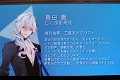 画像ギャラリー No.003のサムネイル画像 / メンバーの“モノボケ”が炸裂!? 「イケメンライブ 恋の歌をキミに」AGF2018ステージイベントレポート