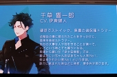 画像ギャラリー No.004のサムネイル画像 / メンバーの“モノボケ”が炸裂!? 「イケメンライブ 恋の歌をキミに」AGF2018ステージイベントレポート