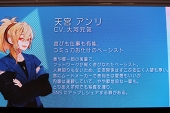 画像ギャラリー No.005のサムネイル画像 / メンバーの“モノボケ”が炸裂!? 「イケメンライブ 恋の歌をキミに」AGF2018ステージイベントレポート