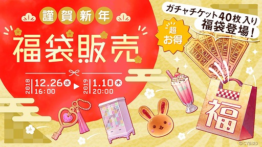 画像ギャラリー No.004のサムネイル画像 / 「イケメンライブ」，SSRカードの排出率が2倍になる「朝まで君を離さないガチャ」を開催
