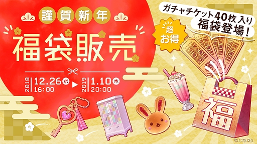 画像ギャラリー No.005のサムネイル画像 / 「イケメンライブ 恋の歌をキミに」,“朝まで君を離さないガチャ”が配信中