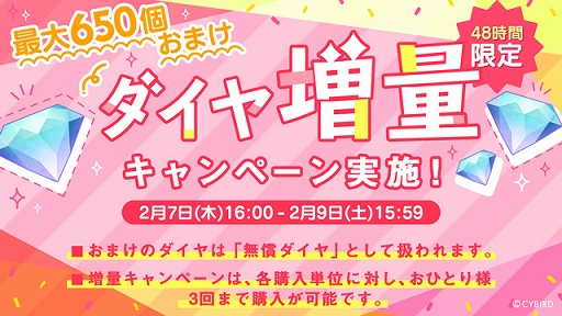 画像ギャラリー No.004のサムネイル画像 / 「イケメンライブ」，千草響一郎（CV：伊東健人）の本編ストーリーが配信開始。サイン色紙が当たる記念キャンペーンも