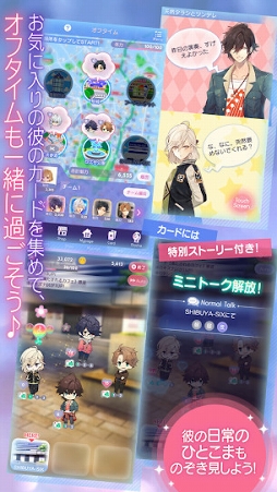 イケメンライブ 恋の歌をキミに