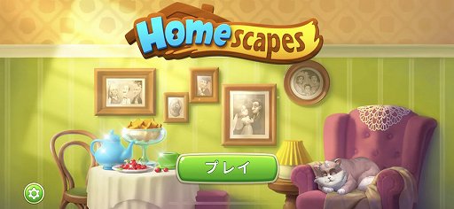 画像ギャラリー No.011のサムネイル画像 / 家から出られない今,4Gamerのスタッフ達は休日何をしているのか。好き勝手に語るプレイ中のゲーム集