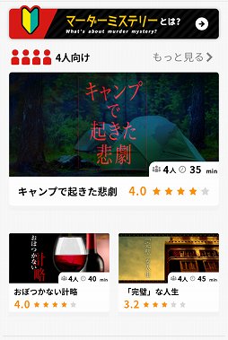 画像ギャラリー No.015のサムネイル画像 / 家から出られない今,4Gamerのスタッフ達は休日何をしているのか。好き勝手に語るプレイ中のゲーム集
