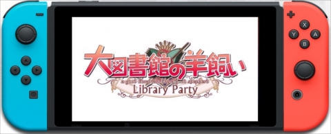 画像ギャラリー No.004のサムネイル画像 / Switchで7月26日に「大図書館の羊飼い -Library Party-」が発売決定。Switch版のPVや初回限定版，ショップオリジナル特典の情報も公開