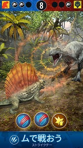画像ギャラリー No.004のサムネイル画像 / 映画「ジュラシック・ワールド」を題材にしたARゲーム「Jurassic World Alive」が配信開始