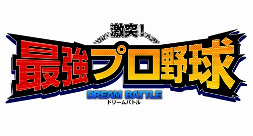 画像ギャラリー No.006のサムネイル画像 / ブラウザゲームプラットフォーム「ゲソてん byGMO」のスマホ版が提供開始。HTML5ベースのカジュアルゲームやオリジナルゲームを順次展開へ