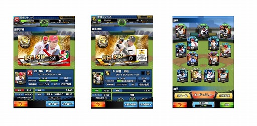画像ギャラリー No.002のサムネイル画像 / 「激突！最強プロ野球ドリームバトル」がGREEで提供開始。プラットフォームは計8媒体に