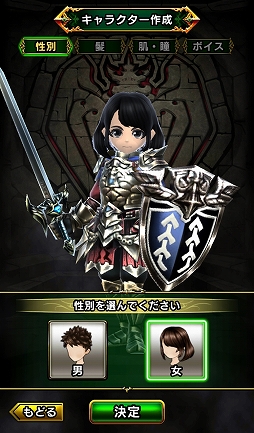 画像ギャラリー No.003のサムネイル画像 / LINEとアイディスの共同開発。スマホ向けMMORPG「ガーディアンズ」CBTのプレイレポートをお届け