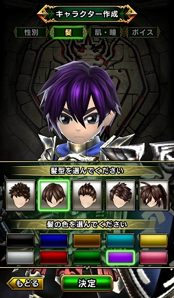 画像ギャラリー No.004のサムネイル画像 / LINEとアイディスの共同開発。スマホ向けMMORPG「ガーディアンズ」CBTのプレイレポートをお届け