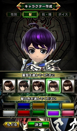 画像ギャラリー No.007のサムネイル画像 / LINEとアイディスの共同開発。スマホ向けMMORPG「ガーディアンズ」CBTのプレイレポートをお届け