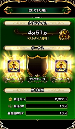 画像ギャラリー No.019のサムネイル画像 / LINEとアイディスの共同開発。スマホ向けMMORPG「ガーディアンズ」CBTのプレイレポートをお届け