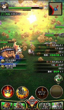 画像ギャラリー No.020のサムネイル画像 / LINEとアイディスの共同開発。スマホ向けMMORPG「ガーディアンズ」CBTのプレイレポートをお届け