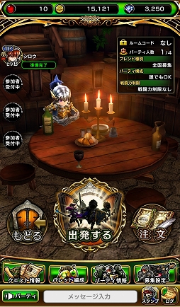 画像ギャラリー No.021のサムネイル画像 / LINEとアイディスの共同開発。スマホ向けMMORPG「ガーディアンズ」CBTのプレイレポートをお届け
