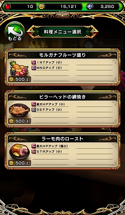 画像ギャラリー No.022のサムネイル画像 / LINEとアイディスの共同開発。スマホ向けMMORPG「ガーディアンズ」CBTのプレイレポートをお届け