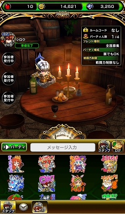 画像ギャラリー No.023のサムネイル画像 / LINEとアイディスの共同開発。スマホ向けMMORPG「ガーディアンズ」CBTのプレイレポートをお届け