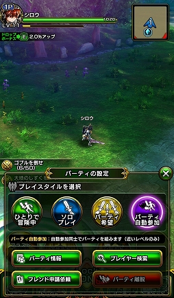 画像ギャラリー No.025のサムネイル画像 / LINEとアイディスの共同開発。スマホ向けMMORPG「ガーディアンズ」CBTのプレイレポートをお届け