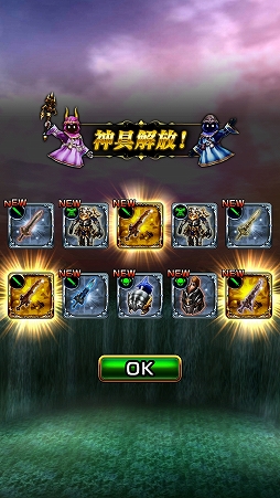 画像ギャラリー No.028のサムネイル画像 / LINEとアイディスの共同開発。スマホ向けMMORPG「ガーディアンズ」CBTのプレイレポートをお届け