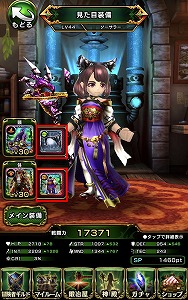 画像ギャラリー No.003のサムネイル画像 / 「ガーディアンズ」,イベント“菌王ボルガ・ボルガ”を含むアップデートを実施