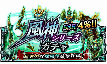 画像ギャラリー No.005のサムネイル画像 / 「ガーディアンズ」,イベント“菌王ボルガ・ボルガ”を含むアップデートを実施