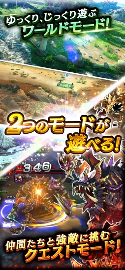 ガーディアンズ