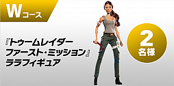 画像ギャラリー No.003のサムネイル画像 / 「シャドウ オブ ザ トゥームレイダー」,ゲオアプリ限定のプレゼントキャンペーンが開始