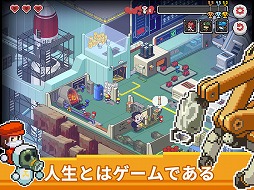 画像ギャラリー No.008のサムネイル画像 / 君も単なるNPC。死神を演じて“不幸な事故”を作り出す「Death Coming」のiOS版が配信スタート。価格は税込240円