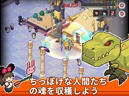 画像ギャラリー No.011のサムネイル画像 / 君も単なるNPC。死神を演じて“不幸な事故”を作り出す「Death Coming」のiOS版が配信スタート。価格は税込240円