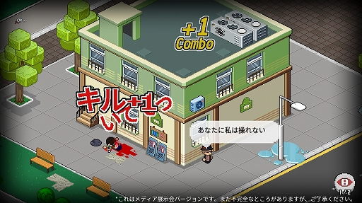 画像ギャラリー No.003のサムネイル画像 / 【PR】死神稼業を始めてみませんか? Steamで人気のストラテジー型パズルゲーム,「Death Coming」スマホ版プレイレポート