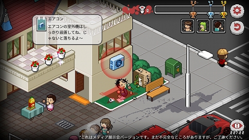 画像ギャラリー No.004のサムネイル画像 / 【PR】死神稼業を始めてみませんか? Steamで人気のストラテジー型パズルゲーム,「Death Coming」スマホ版プレイレポート