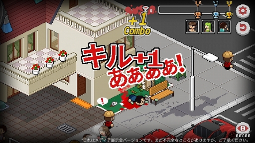 画像ギャラリー No.005のサムネイル画像 / 【PR】死神稼業を始めてみませんか? Steamで人気のストラテジー型パズルゲーム,「Death Coming」スマホ版プレイレポート