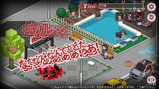 画像ギャラリー No.006のサムネイル画像 / 【PR】死神稼業を始めてみませんか? Steamで人気のストラテジー型パズルゲーム,「Death Coming」スマホ版プレイレポート
