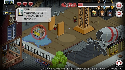 画像ギャラリー No.008のサムネイル画像 / 【PR】死神稼業を始めてみませんか? Steamで人気のストラテジー型パズルゲーム,「Death Coming」スマホ版プレイレポート