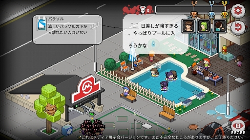 画像ギャラリー No.010のサムネイル画像 / 【PR】死神稼業を始めてみませんか? Steamで人気のストラテジー型パズルゲーム,「Death Coming」スマホ版プレイレポート
