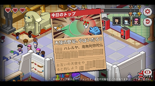 画像ギャラリー No.011のサムネイル画像 / 【PR】死神稼業を始めてみませんか? Steamで人気のストラテジー型パズルゲーム,「Death Coming」スマホ版プレイレポート