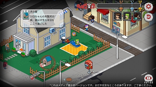 画像ギャラリー No.012のサムネイル画像 / 【PR】死神稼業を始めてみませんか? Steamで人気のストラテジー型パズルゲーム,「Death Coming」スマホ版プレイレポート