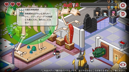 画像ギャラリー No.013のサムネイル画像 / 【PR】死神稼業を始めてみませんか? Steamで人気のストラテジー型パズルゲーム,「Death Coming」スマホ版プレイレポート