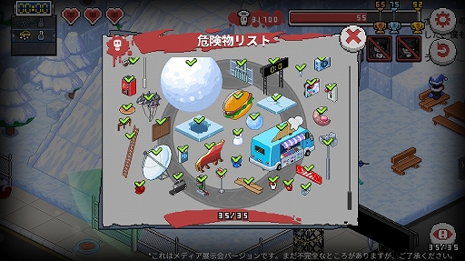 画像ギャラリー No.015のサムネイル画像 / 【PR】死神稼業を始めてみませんか? Steamで人気のストラテジー型パズルゲーム,「Death Coming」スマホ版プレイレポート