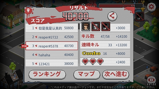 画像ギャラリー No.016のサムネイル画像 / 【PR】死神稼業を始めてみませんか? Steamで人気のストラテジー型パズルゲーム,「Death Coming」スマホ版プレイレポート