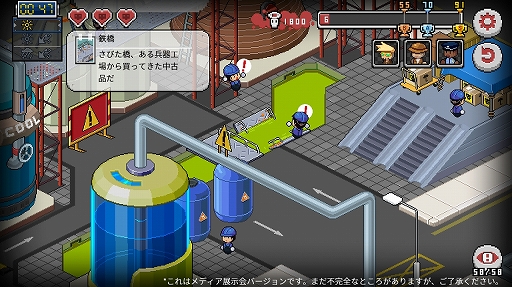 画像ギャラリー No.017のサムネイル画像 / 【PR】死神稼業を始めてみませんか? Steamで人気のストラテジー型パズルゲーム,「Death Coming」スマホ版プレイレポート