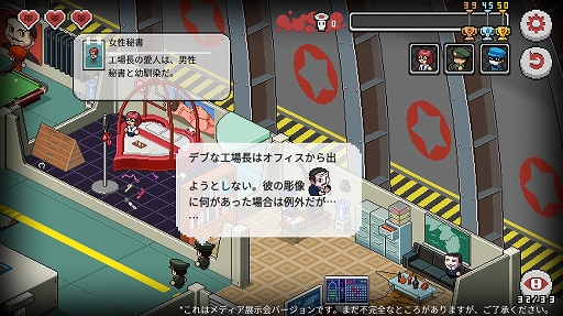 画像ギャラリー No.018のサムネイル画像 / 【PR】死神稼業を始めてみませんか? Steamで人気のストラテジー型パズルゲーム,「Death Coming」スマホ版プレイレポート